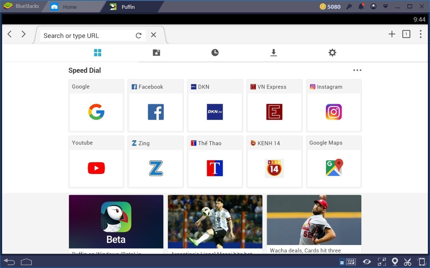 How to Download Puffin Browser on PC